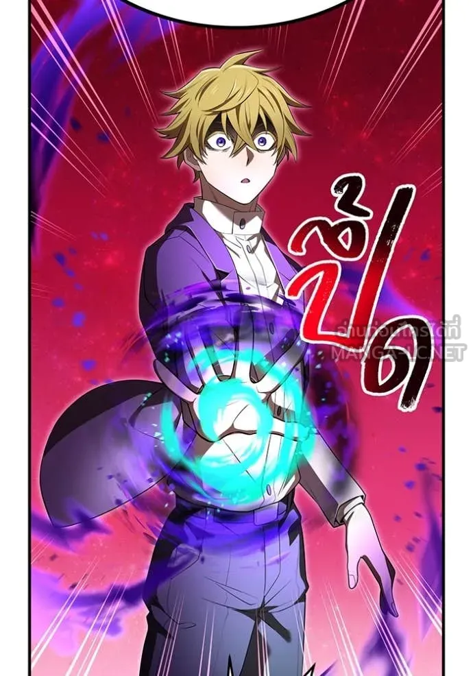 I am the strongest awakeners, recognized by all of the world‘s cheat masters ตอนที่ 55 หน้า 130