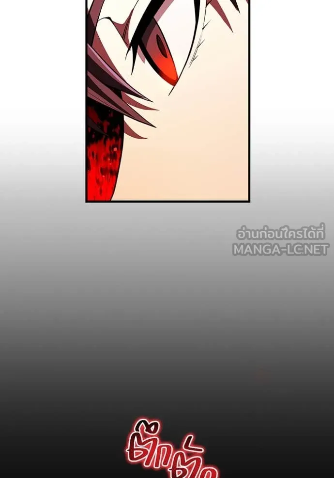 I am the strongest awakeners, recognized by all of the world‘s cheat masters ตอนที่ 55 หน้า 152