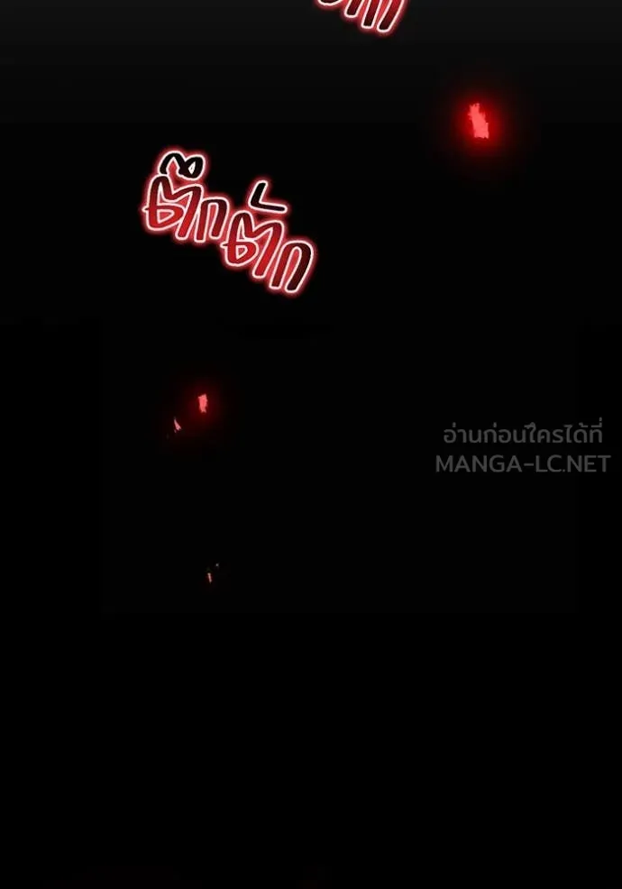 I am the strongest awakeners, recognized by all of the world‘s cheat masters ตอนที่ 55 หน้า 153