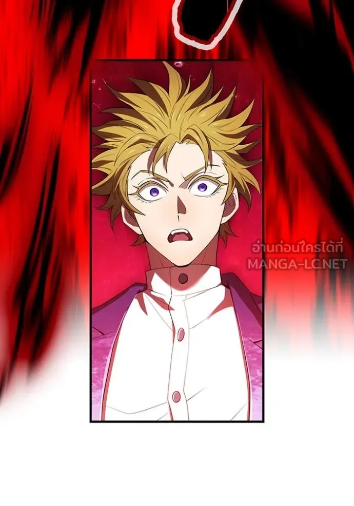 I am the strongest awakeners, recognized by all of the world‘s cheat masters ตอนที่ 55 หน้า 160