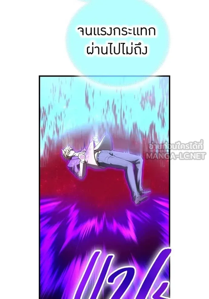 I am the strongest awakeners, recognized by all of the world‘s cheat masters ตอนที่ 55 หน้า 19