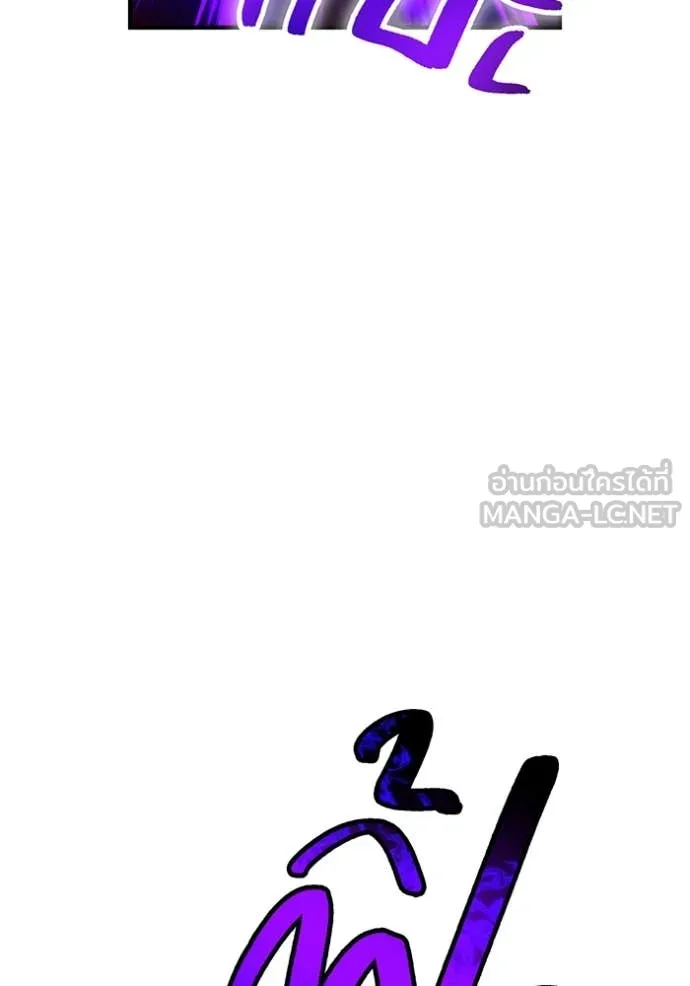 I am the strongest awakeners, recognized by all of the world‘s cheat masters ตอนที่ 55 หน้า 20