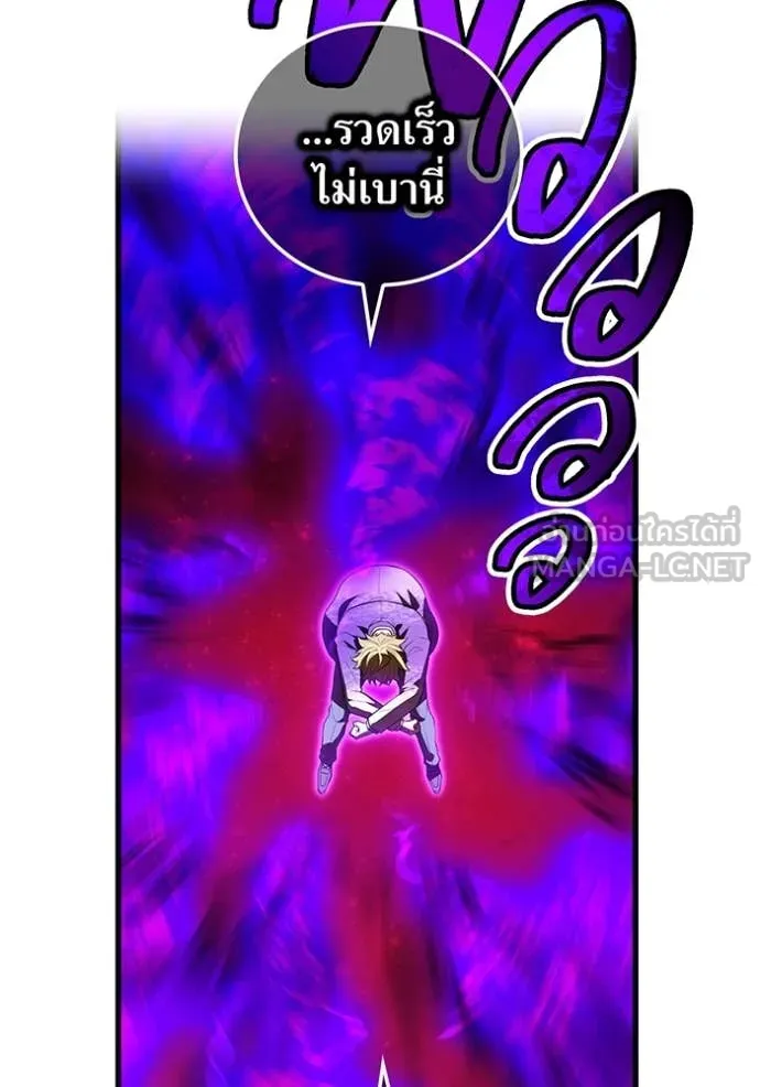 I am the strongest awakeners, recognized by all of the world‘s cheat masters ตอนที่ 55 หน้า 21