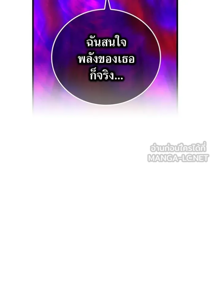 I am the strongest awakeners, recognized by all of the world‘s cheat masters ตอนที่ 55 หน้า 22