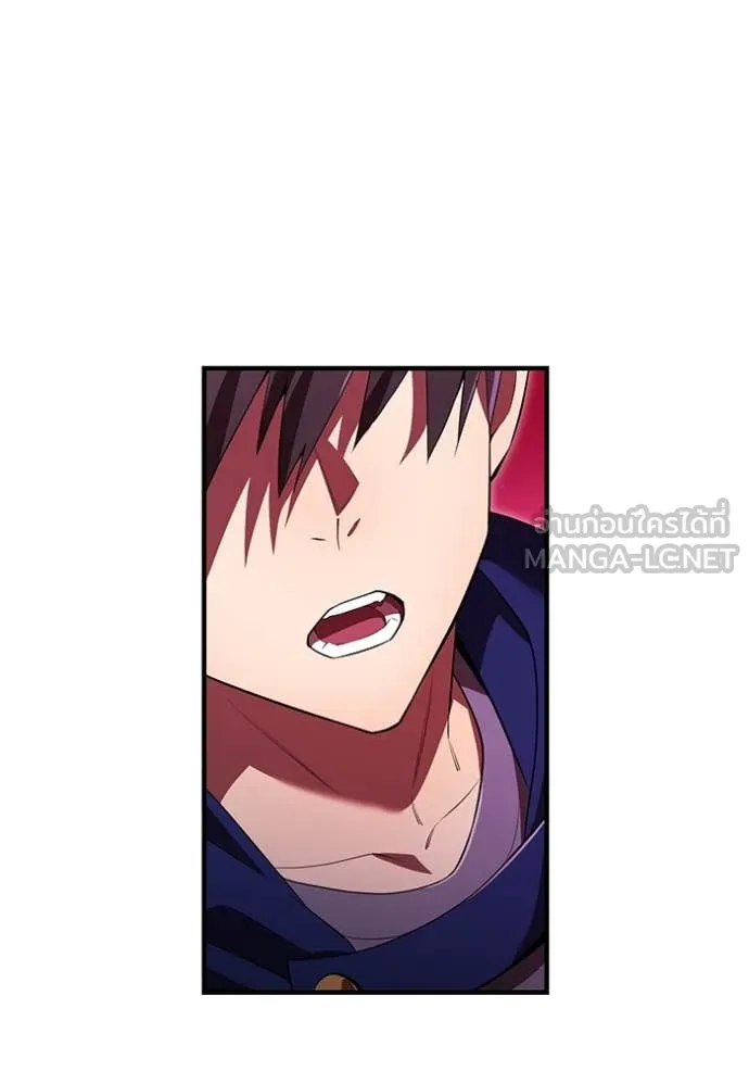 I am the strongest awakeners, recognized by all of the world‘s cheat masters ตอนที่ 55 หน้า 33