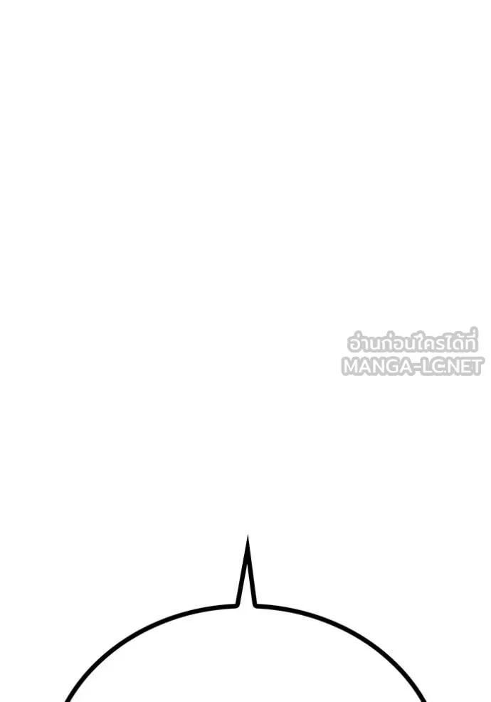 I am the strongest awakeners, recognized by all of the world‘s cheat masters ตอนที่ 55 หน้า 34