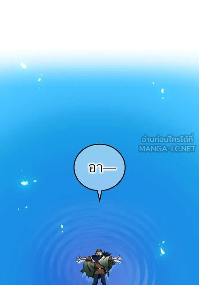 I am the strongest awakeners, recognized by all of the world‘s cheat masters ตอนที่ 55 หน้า 40