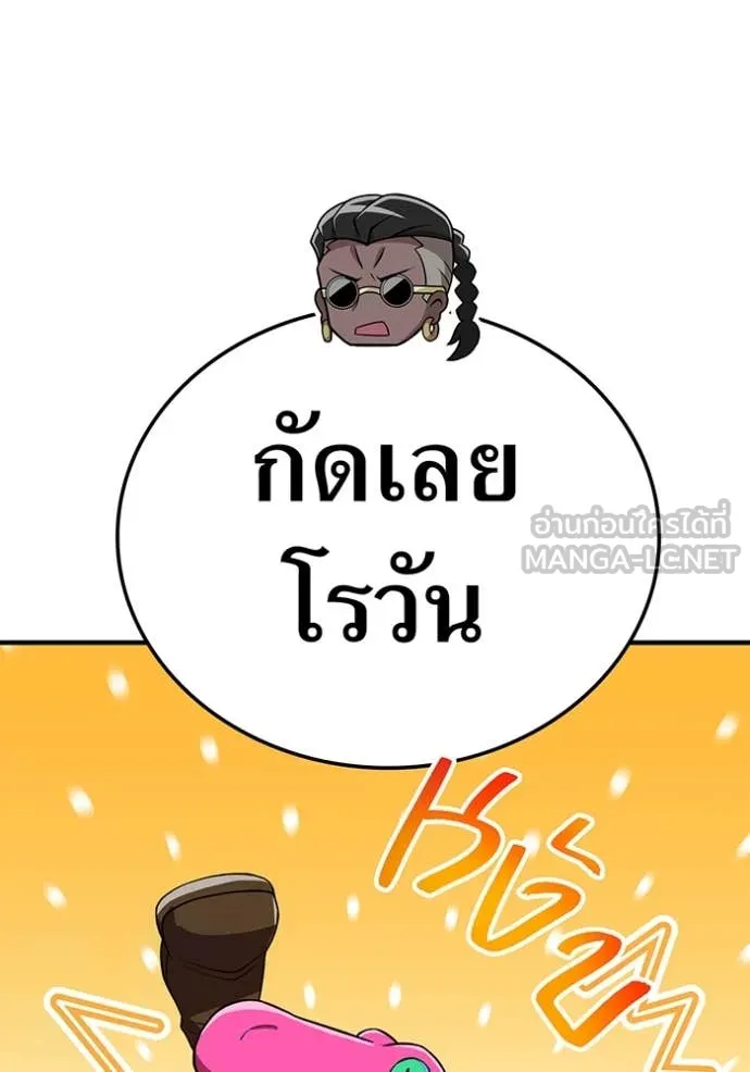 I am the strongest awakeners, recognized by all of the world‘s cheat masters ตอนที่ 55 หน้า 43