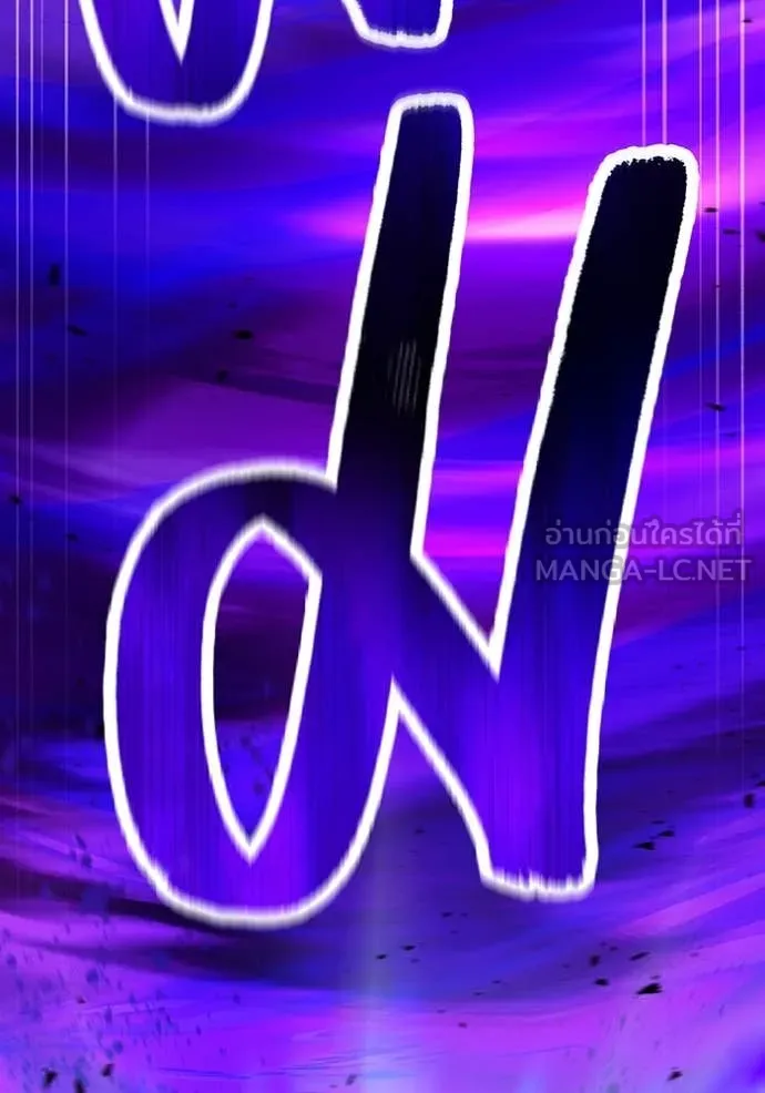 I am the strongest awakeners, recognized by all of the world‘s cheat masters ตอนที่ 55 หน้า 63