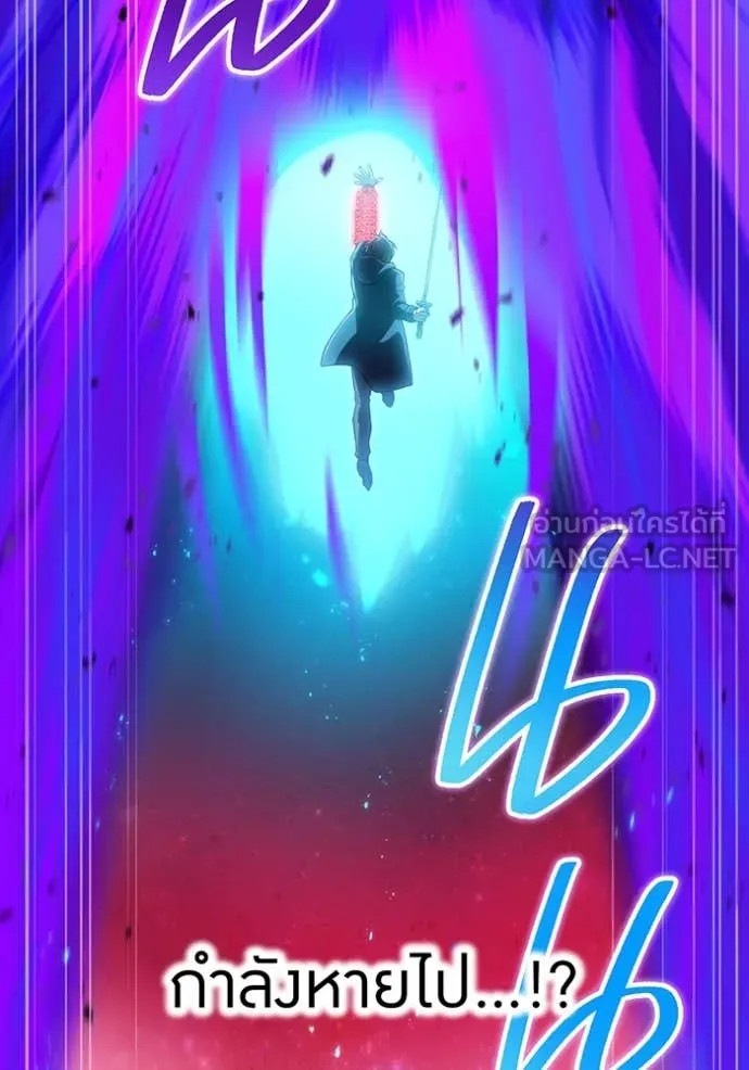 I am the strongest awakeners, recognized by all of the world‘s cheat masters ตอนที่ 55 หน้า 69