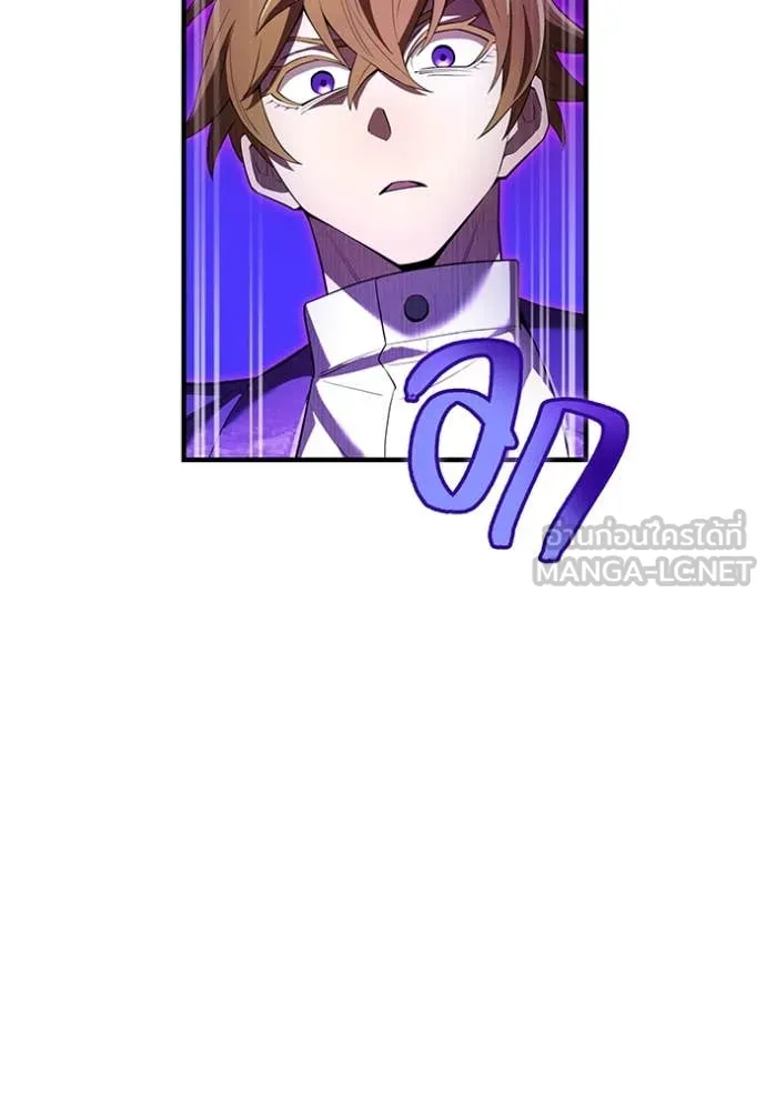 I am the strongest awakeners, recognized by all of the world‘s cheat masters ตอนที่ 55 หน้า 80