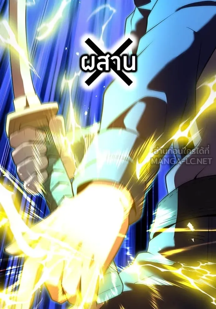 I am the strongest awakeners, recognized by all of the world‘s cheat masters ตอนที่ 55 หน้า 85
