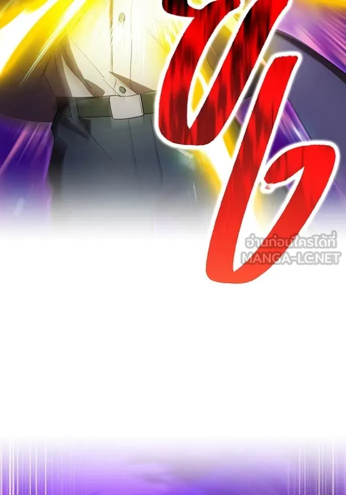 I am the strongest awakeners, recognized by all of the world‘s cheat masters ตอนที่ 55 หน้า 94