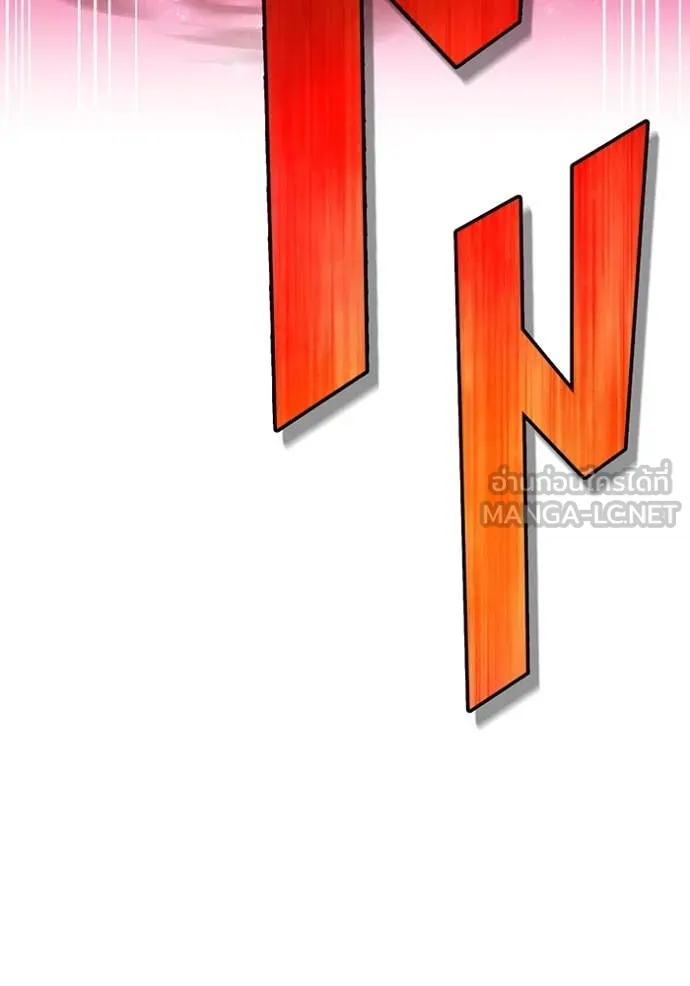 I am the strongest awakeners, recognized by all of the world‘s cheat masters ตอนที่ 56 หน้า 119
