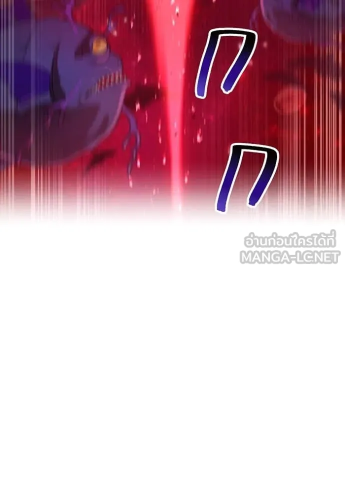 I am the strongest awakeners, recognized by all of the world‘s cheat masters ตอนที่ 56 หน้า 122