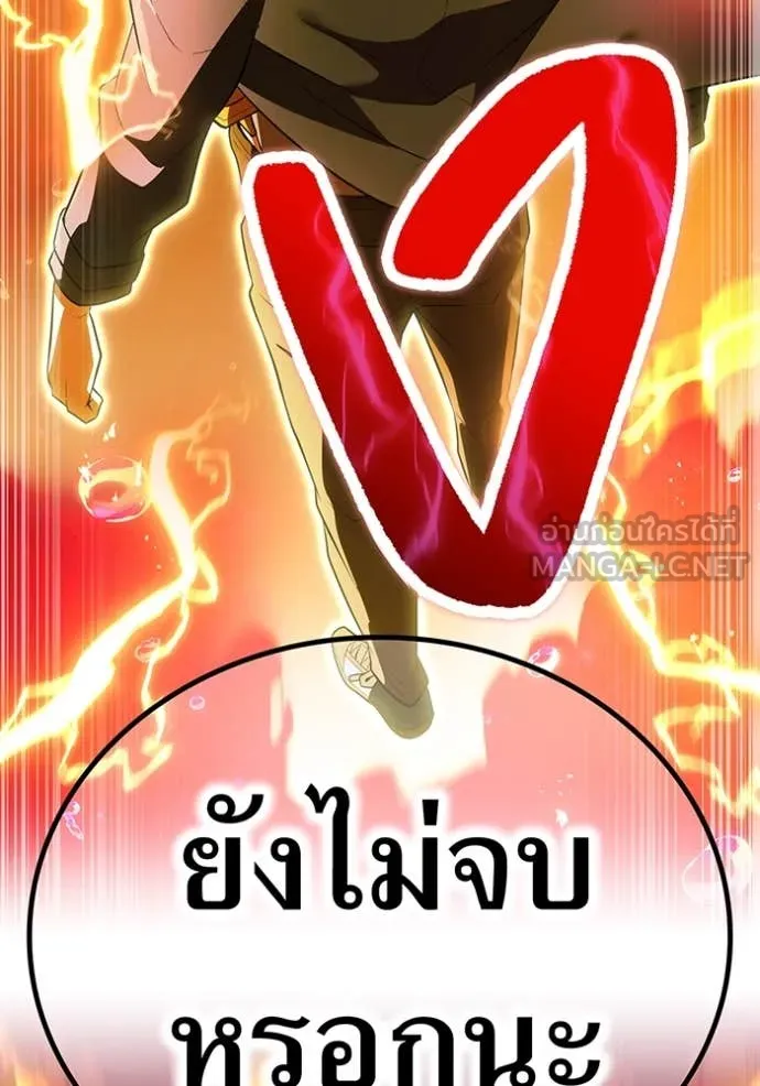 I am the strongest awakeners, recognized by all of the world‘s cheat masters ตอนที่ 56 หน้า 130