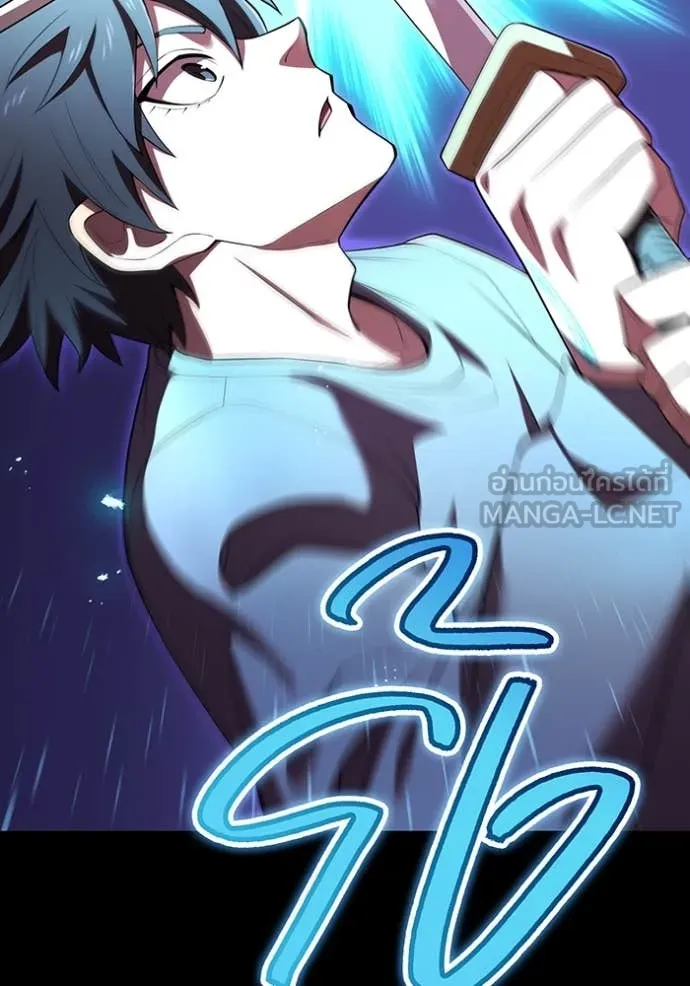 I am the strongest awakeners, recognized by all of the world‘s cheat masters ตอนที่ 56 หน้า 14