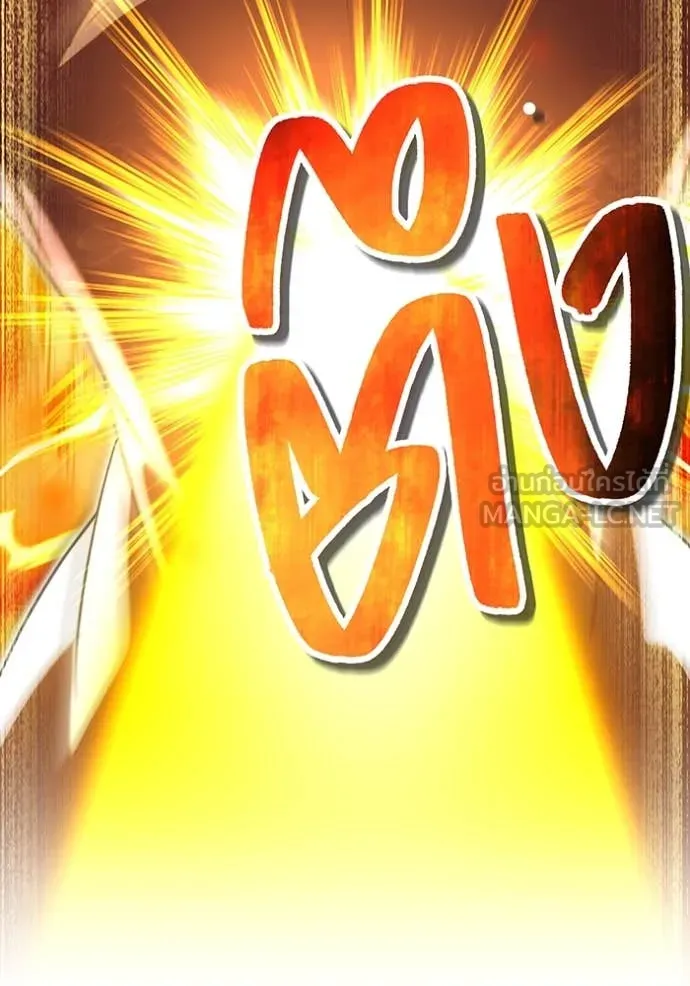 I am the strongest awakeners, recognized by all of the world‘s cheat masters ตอนที่ 56 หน้า 141