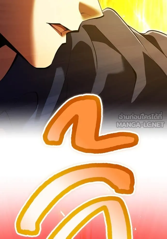 I am the strongest awakeners, recognized by all of the world‘s cheat masters ตอนที่ 56 หน้า 146