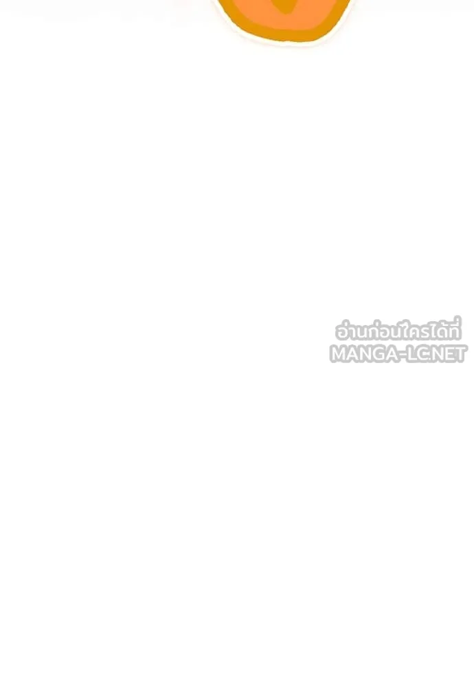 I am the strongest awakeners, recognized by all of the world‘s cheat masters ตอนที่ 56 หน้า 149