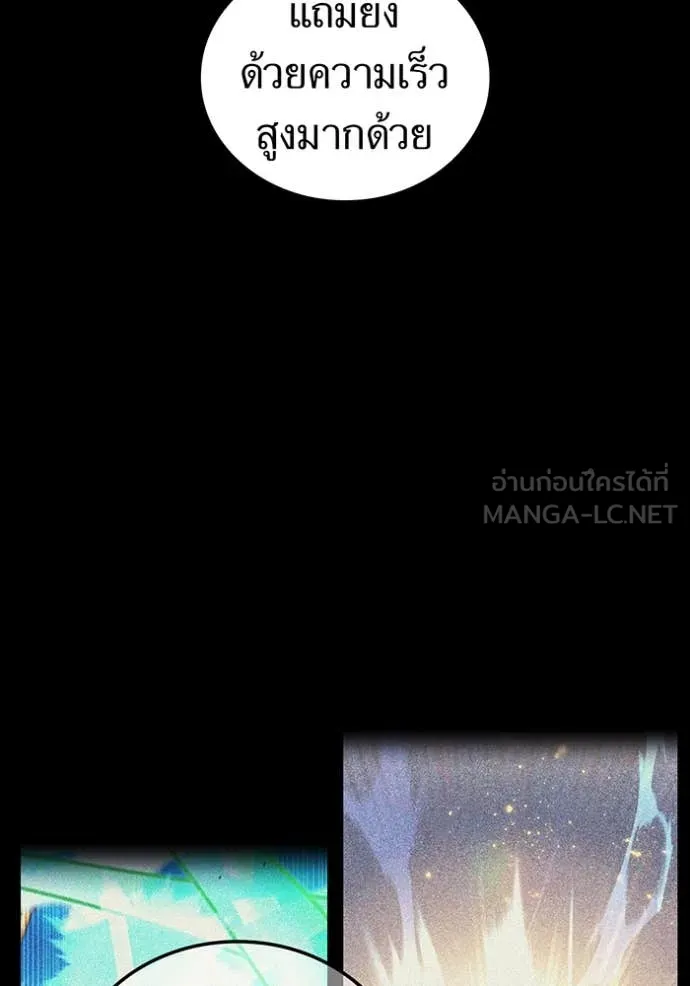 I am the strongest awakeners, recognized by all of the world‘s cheat masters ตอนที่ 56 หน้า 24