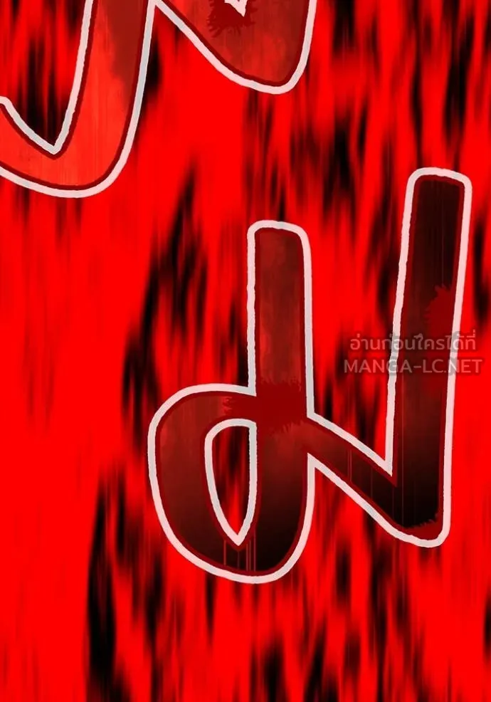 I am the strongest awakeners, recognized by all of the world‘s cheat masters ตอนที่ 56 หน้า 4