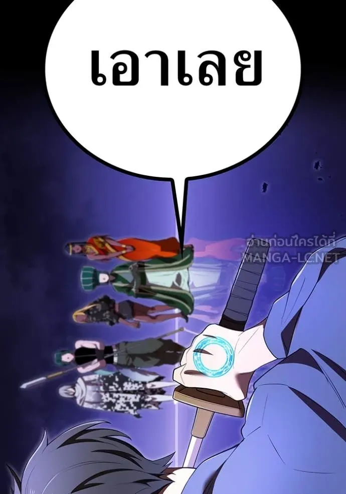 I am the strongest awakeners, recognized by all of the world‘s cheat masters ตอนที่ 56 หน้า 44