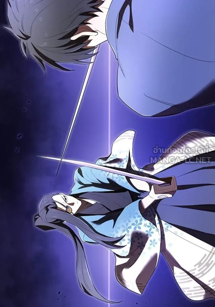 I am the strongest awakeners, recognized by all of the world‘s cheat masters ตอนที่ 56 หน้า 45