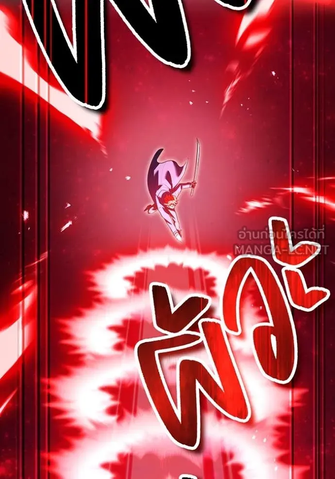 I am the strongest awakeners, recognized by all of the world‘s cheat masters ตอนที่ 56 หน้า 65