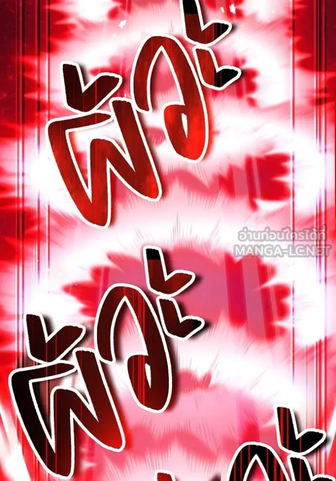 I am the strongest awakeners, recognized by all of the world‘s cheat masters ตอนที่ 56 หน้า 66