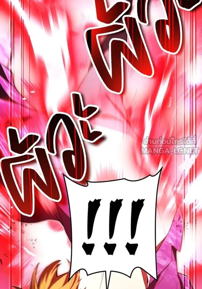 I am the strongest awakeners, recognized by all of the world‘s cheat masters ตอนที่ 56 หน้า 67