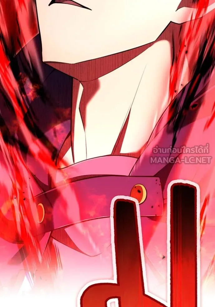 I am the strongest awakeners, recognized by all of the world‘s cheat masters ตอนที่ 56 หน้า 7