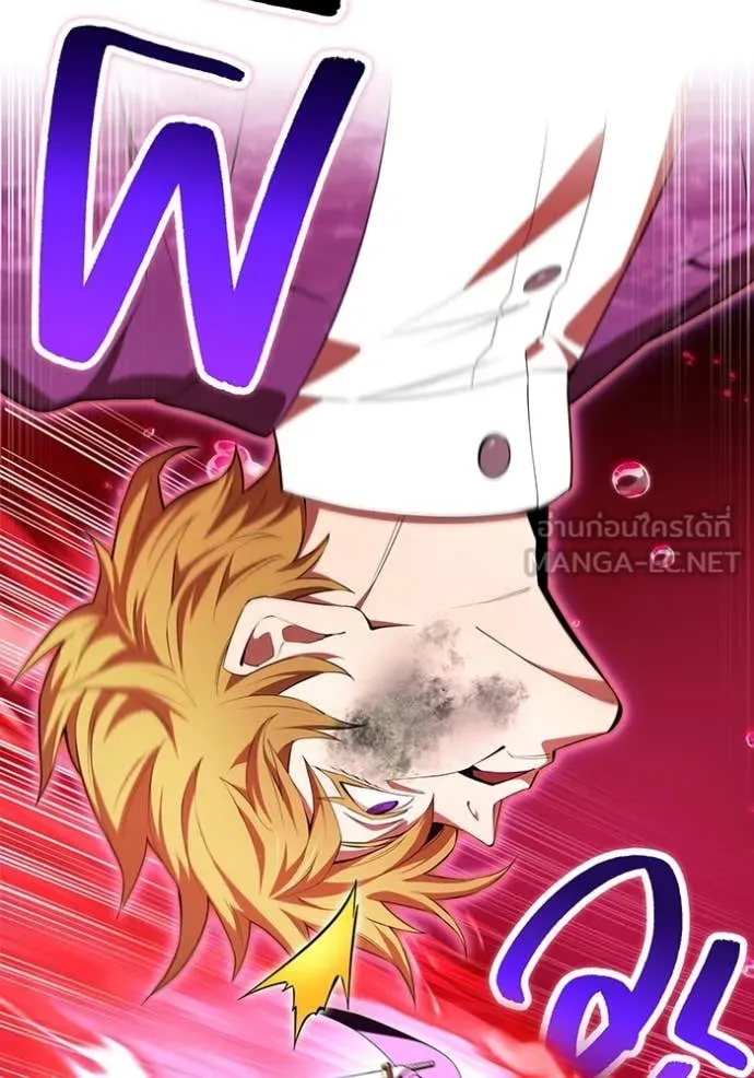 I am the strongest awakeners, recognized by all of the world‘s cheat masters ตอนที่ 56 หน้า 72