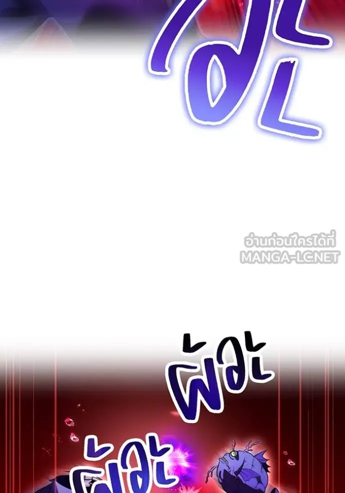 I am the strongest awakeners, recognized by all of the world‘s cheat masters ตอนที่ 56 หน้า 83