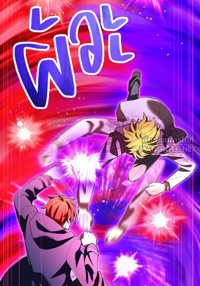 I am the strongest awakeners, recognized by all of the world‘s cheat masters ตอนที่ 56 หน้า 85