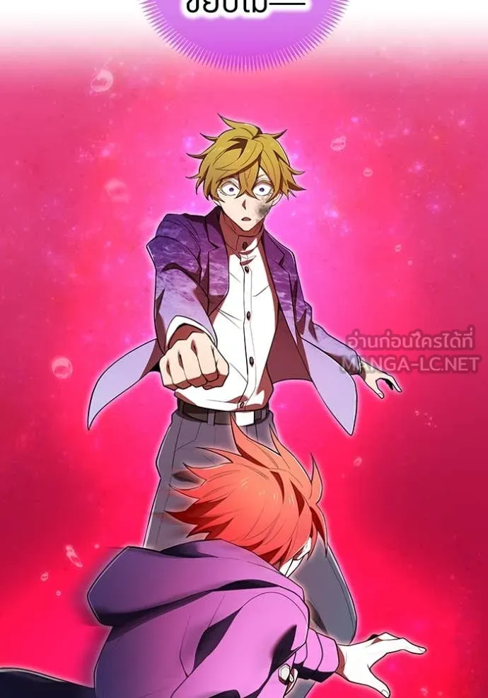 I am the strongest awakeners, recognized by all of the world‘s cheat masters ตอนที่ 56 หน้า 92