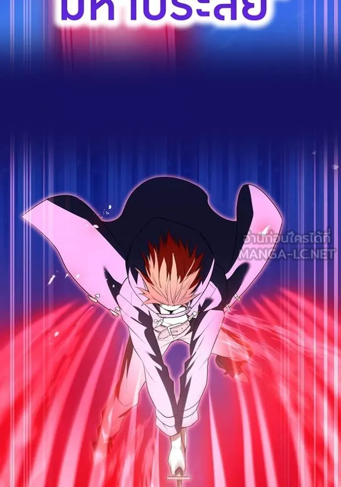 I am the strongest awakeners, recognized by all of the world‘s cheat masters ตอนที่ 56 หน้า 98