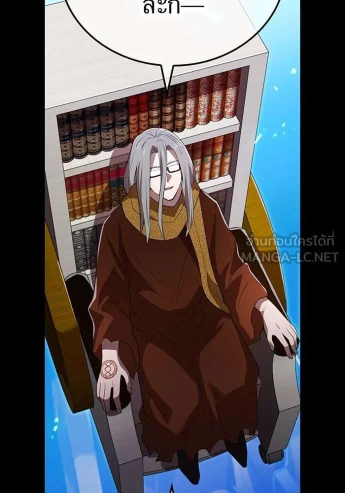 I am the strongest awakeners, recognized by all of the world‘s cheat masters ตอนที่ 53 หน้า 10