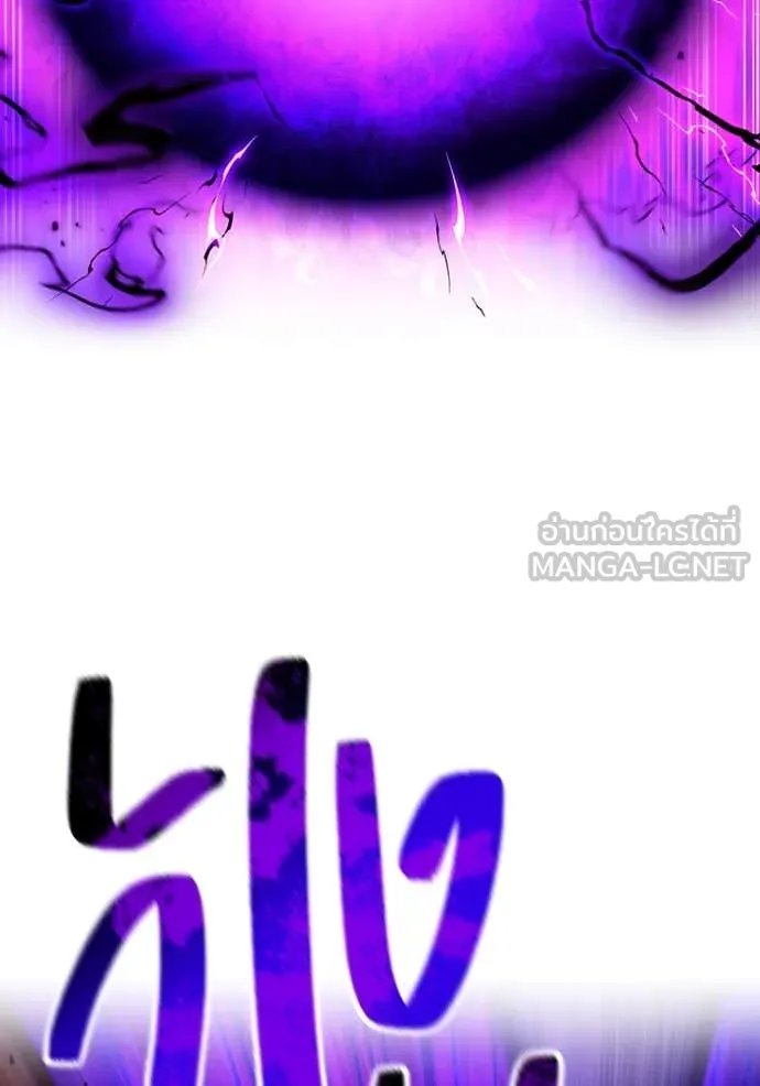 I am the strongest awakeners, recognized by all of the world‘s cheat masters ตอนที่ 53 หน้า 19