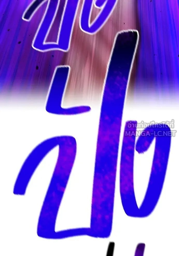 I am the strongest awakeners, recognized by all of the world‘s cheat masters ตอนที่ 53 หน้า 22