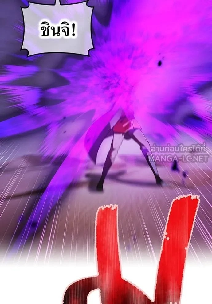 I am the strongest awakeners, recognized by all of the world‘s cheat masters ตอนที่ 53 หน้า 26