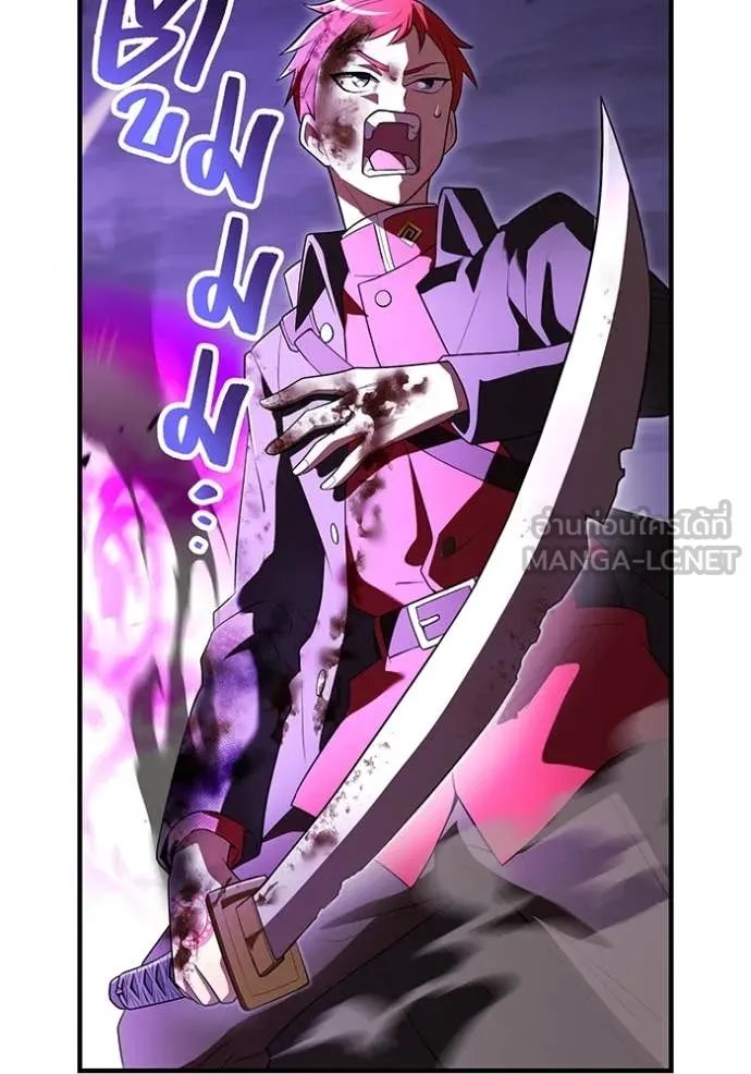 I am the strongest awakeners, recognized by all of the world‘s cheat masters ตอนที่ 53 หน้า 28