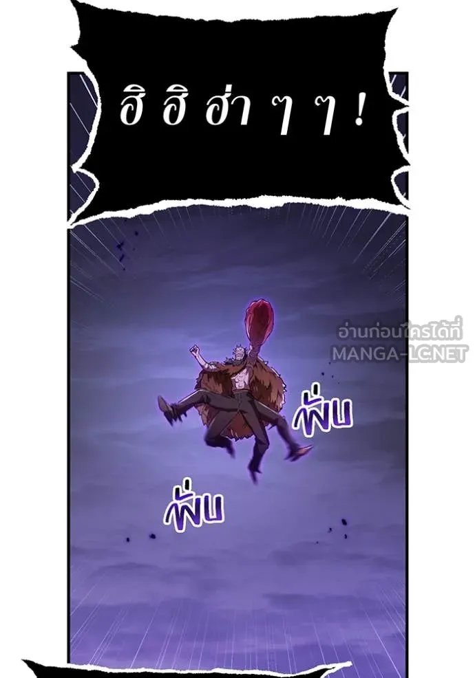 I am the strongest awakeners, recognized by all of the world‘s cheat masters ตอนที่ 53 หน้า 31