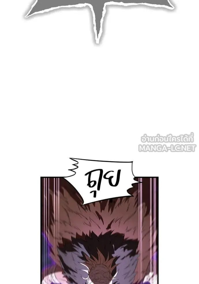I am the strongest awakeners, recognized by all of the world‘s cheat masters ตอนที่ 53 หน้า 35