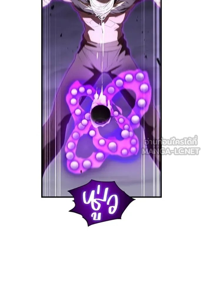 I am the strongest awakeners, recognized by all of the world‘s cheat masters ตอนที่ 53 หน้า 36