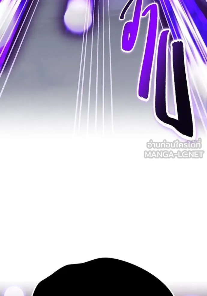 I am the strongest awakeners, recognized by all of the world‘s cheat masters ตอนที่ 53 หน้า 42