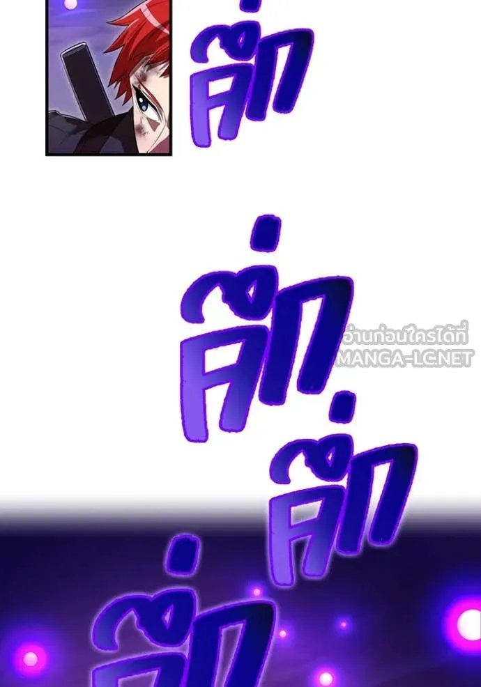 I am the strongest awakeners, recognized by all of the world‘s cheat masters ตอนที่ 53 หน้า 48