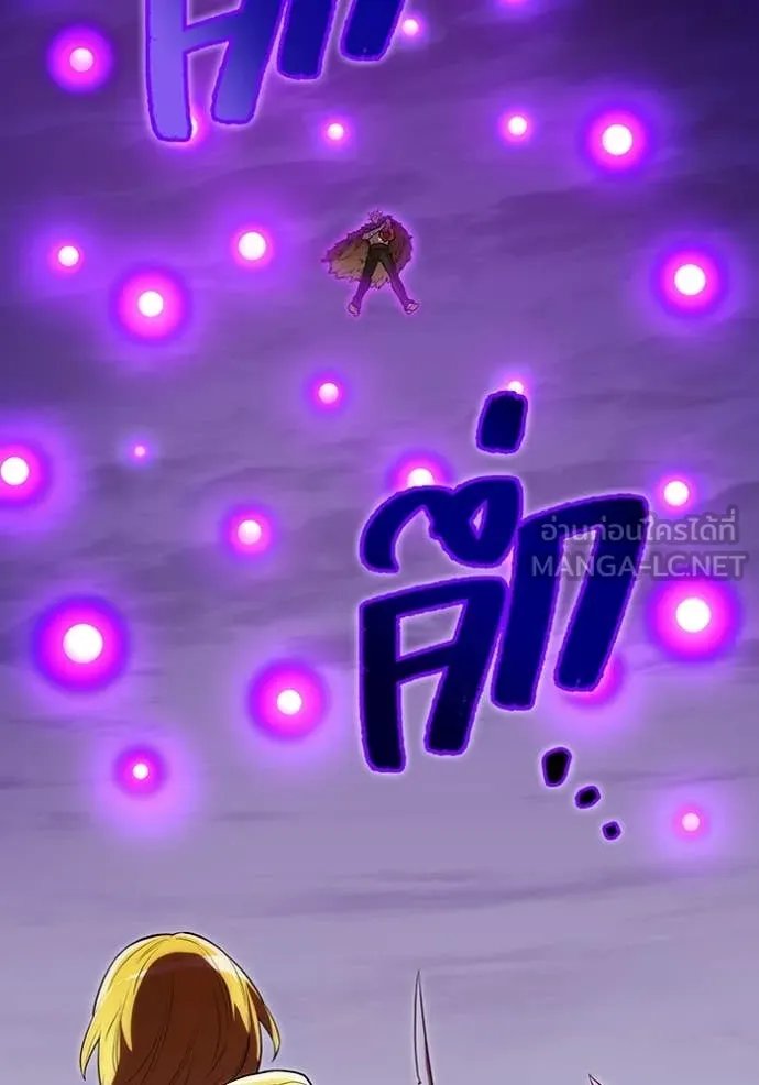 I am the strongest awakeners, recognized by all of the world‘s cheat masters ตอนที่ 53 หน้า 49