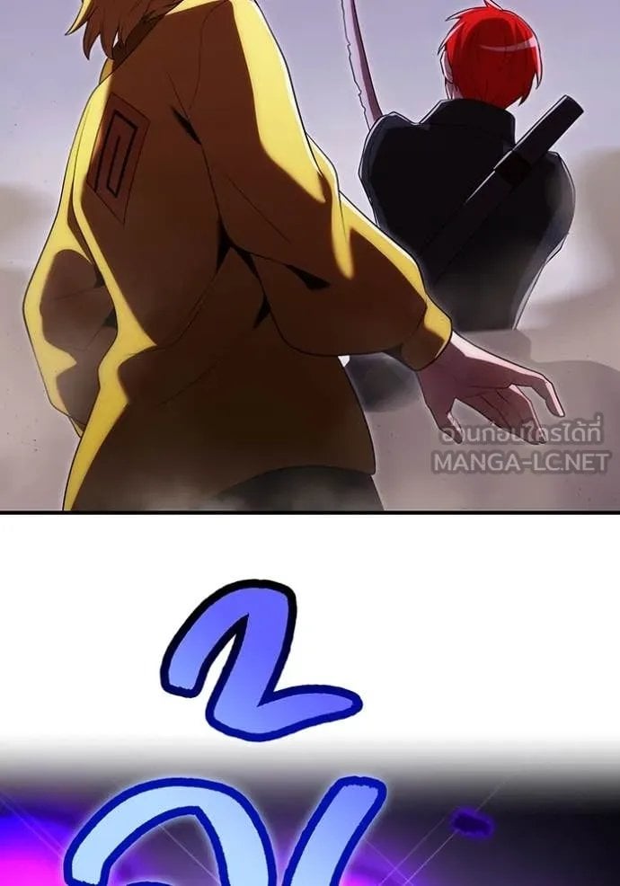I am the strongest awakeners, recognized by all of the world‘s cheat masters ตอนที่ 53 หน้า 50