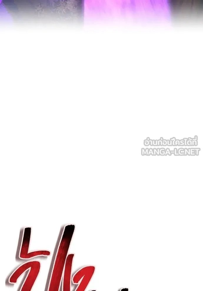 I am the strongest awakeners, recognized by all of the world‘s cheat masters ตอนที่ 53 หน้า 56